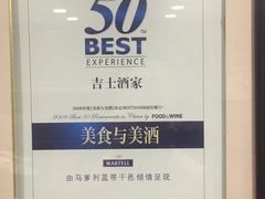 -老吉士酒家(天平路店)