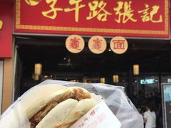 门面-子午路张记肉夹馍(兵马俑店)