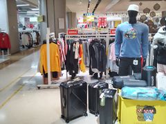 -BIGOFFS 超级折扣(仁恒伊势丹店)