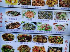 -古榕农庄·桑拿簸箕菜·招牌泥焗鸡(清远长隆店)