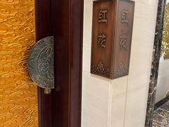 -北京西藏大厦·香帕拉藏餐厅