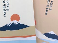 -帝京日语(春熙路旗舰校区)