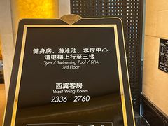 -广州白云机场雅高铂尔曼大酒店
