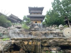 -茅山东方盐湖城景区