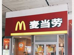 门面-麦当劳(轻轨曹杨路店)