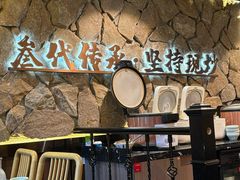 -川芙蓉·市井老川菜(长寿路店)