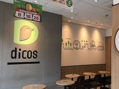 -德克士精巧店(大宁百联精巧PL店)