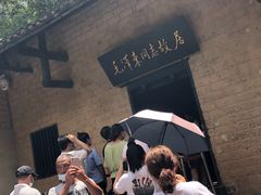 -韶山毛泽东同志故居