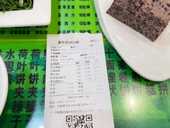 -令氏家外家岐山面(火炬路店)