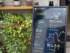 -三溪村