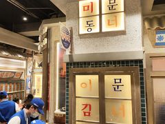 -姜胖胖无限自助烤肉(罗湖宝能店)