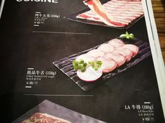 菜单-韩罗苑(万象城店)