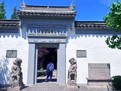 -徐霞客故居