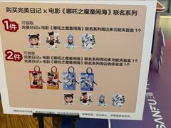 -三福时尚(三峡广场华夏银座店)