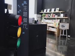 -汽车博物馆主题餐厅