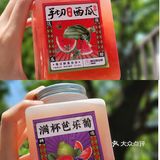 悸动烧仙草芭乐新品我真的爱‼️
