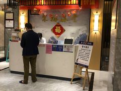 -聚福沐堂(机场店)