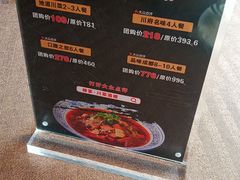 -樽宴酒楼·地道川菜·品质宴请