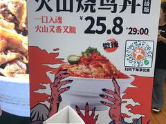 -熊吞·大碗丼烧肉饭(济宁万达广场店)