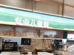 -西贝莜面村(金隅嘉品mall店)