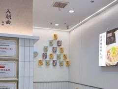 -回味鸭血粉丝汤(砂之船店)