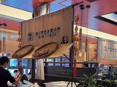 -将军府·鸡毛店(武侯祠店)