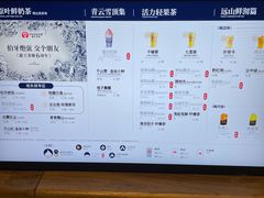 -霸王茶姬(常熟印象城店)