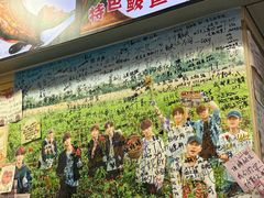 -美达尔烧烤(银川东路店)