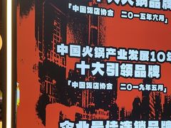 -刘一手重庆火锅(万达广场颍泉店)