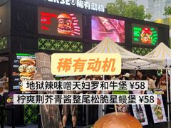 -龙湖杭州滨江天街