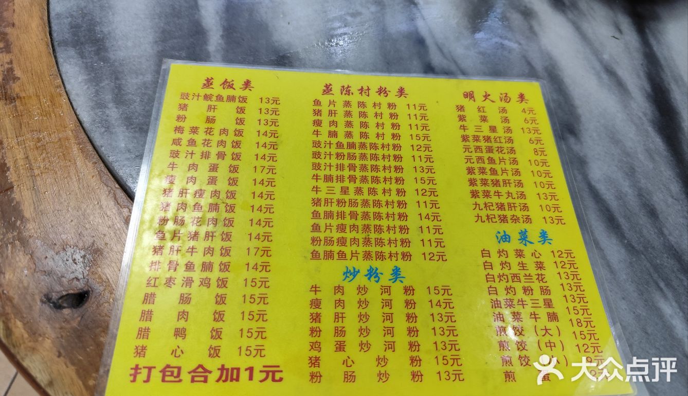 久违了，熟悉的街角老店