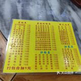 久违了，熟悉的街角老店