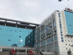 -四川大学(望江校区)
