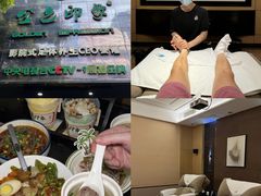 -金色印象·4K影院式足体养生(金沙店)