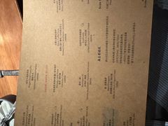 -OTIUM • 柴屿麦(亮马桥店)