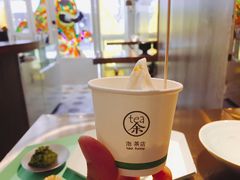 -茶是一枝花泡茶店