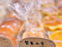 -慢熟面包店bud bread(孩儿巷店)