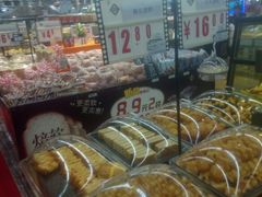 -北京华联生活超市(兰州红星店)
