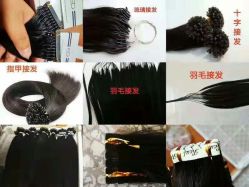 -明·就说好美发店