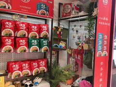 -大王油茶(二厂文创公园店)