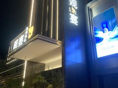 -观宴·品质赣菜(高新大道店)