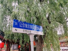 -七宝古镇