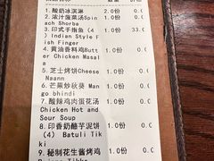 -甘尼仕印度餐厅爵士酒吧(阳春巷店)