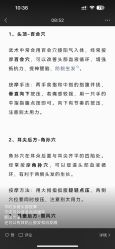-诗碧曼养发