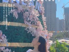 -马栏山视频文创产业园