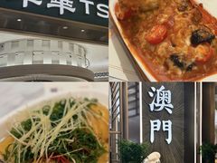 -翠华(澳门银河店)