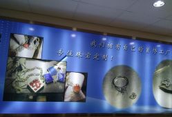 -恒阳珠宝·高级定制镶嵌·天然彩宝·天然钻石(南京西路店)