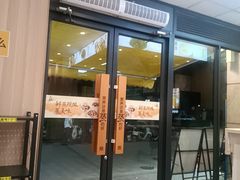 -真功夫(番禺剑桥郡店)