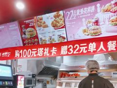 -塔斯汀中国汉堡(徐汇汇京广场店)