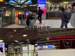 -宝山路(地铁站)